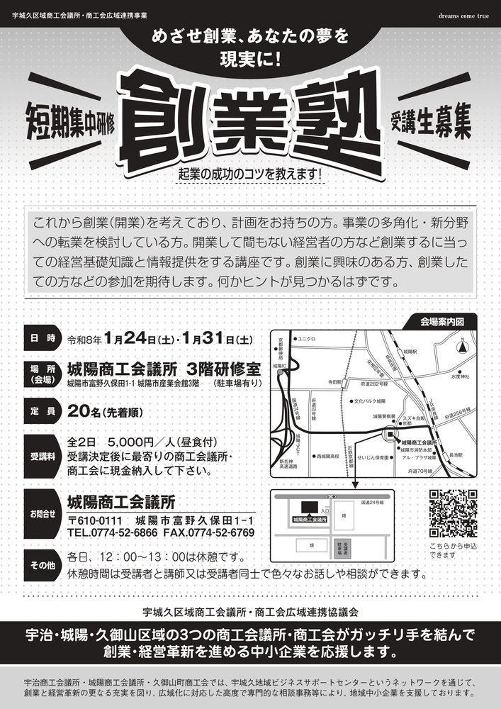 孝行 お値引き専用ページ お知らせトップページ